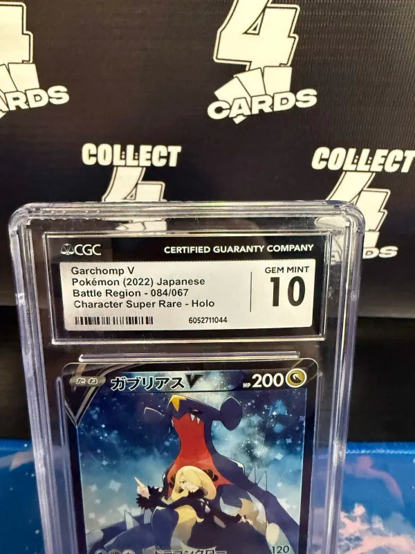 CGC 10 - POKÉMON GARCHOMP 084 CHARACTER SUPER RARE (2022 Battle Region)