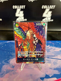 One Piece TCG - St. Marcus Mars Rare Alt Art Parallel OP13-091 (Japanese) NEAR MINT