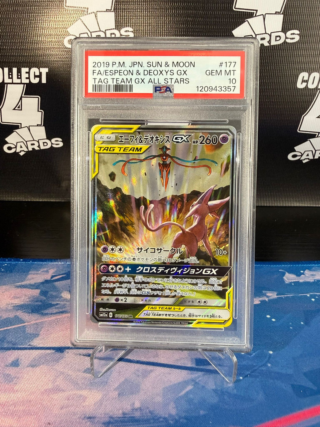 PSA 10 - TAG TEAM ESPEON & DEOXYS 177 JAPANESE (2019 Sun & Moon All Stars)