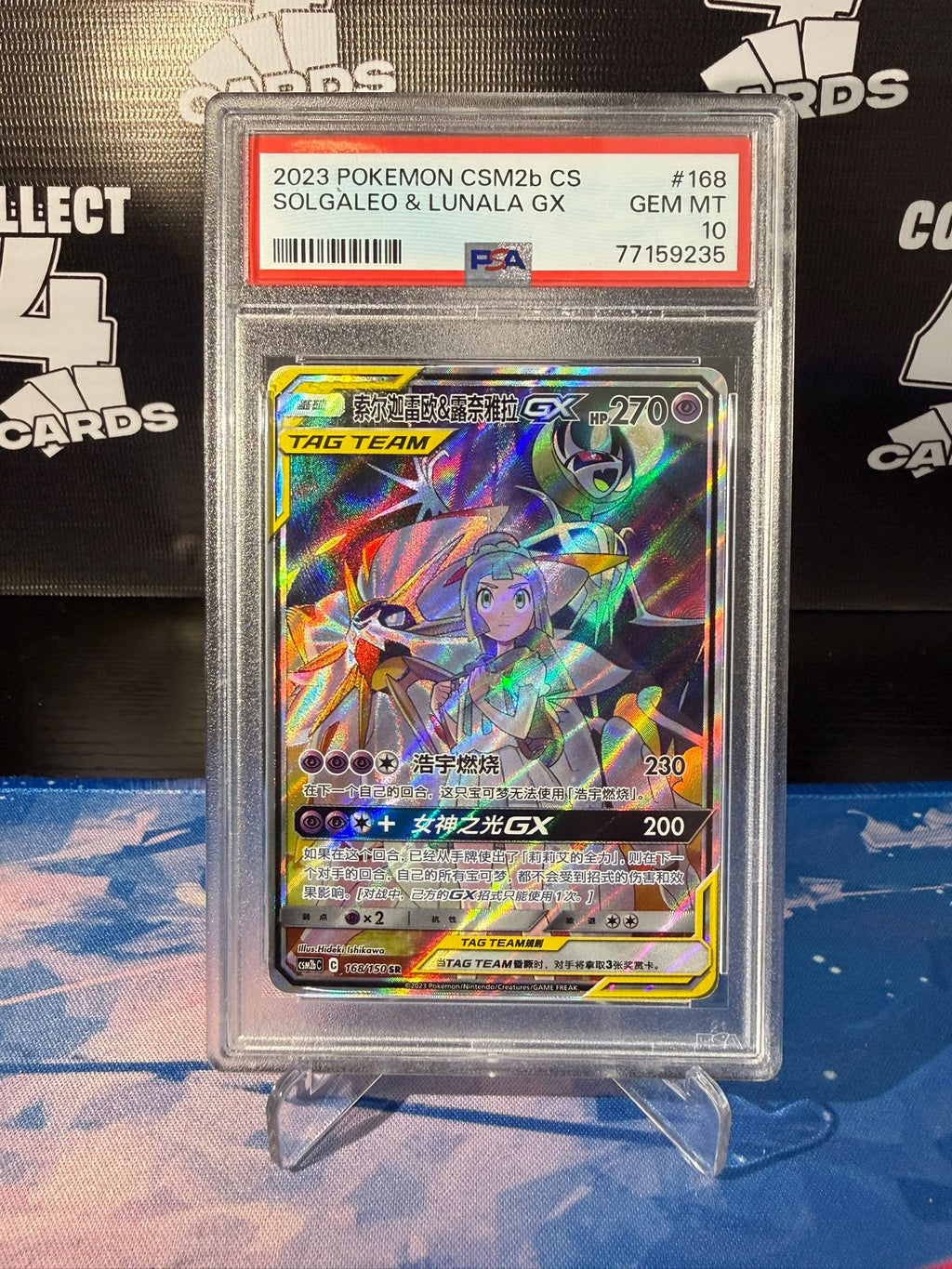 PSA 10 - TAG TEAM SOLGALEO & LUNALA GX 168 Chinese (2023 Sun & Moon)