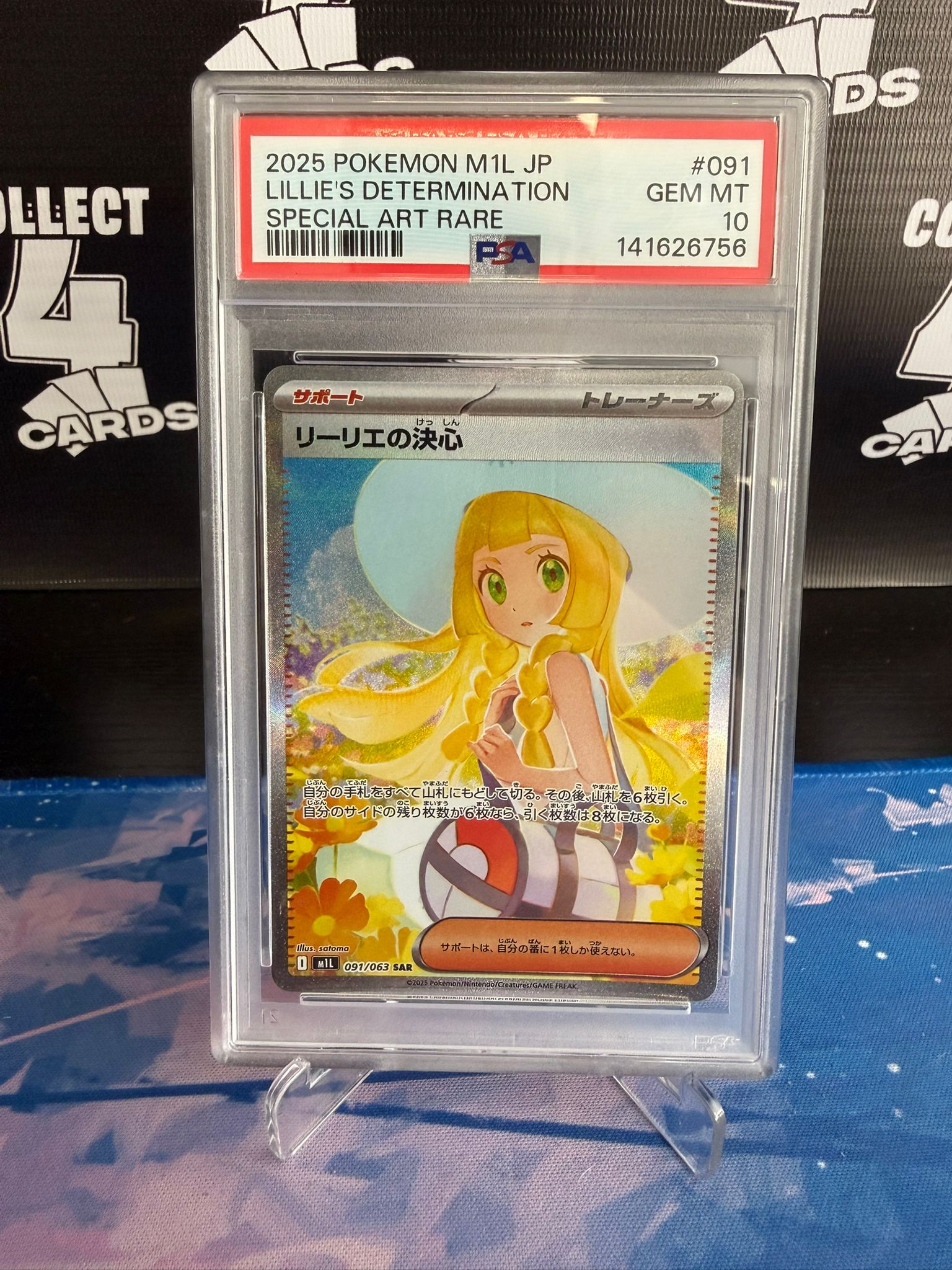 PSA 10 - LILLIE'S DETERMINATION 91 SAR TRAINER (2025 Mega Brave) [JAPANESE]