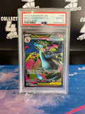 PSA 10 - MEGA CHARIZARD X EX 109 (2025 Phantasmal Flames)