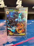 POKÉMON MEGA CHARIZARD X EX Korean (2025 Inferno X) NEAR MINT