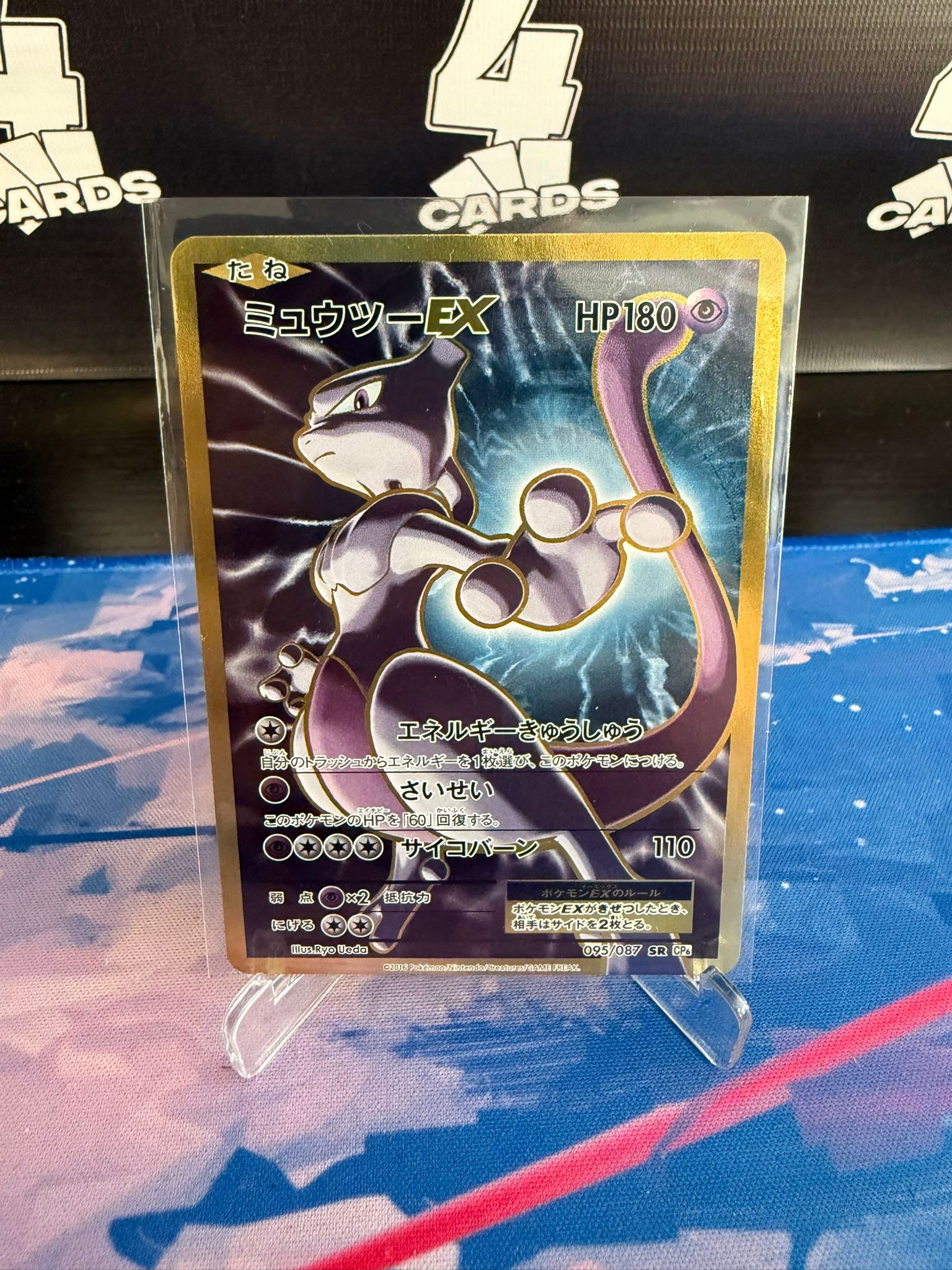 POKÉMON MEWTWO EX [PROMO] (2016 Japanese Expansion Pack 20th Anniversary) NEAR MINT