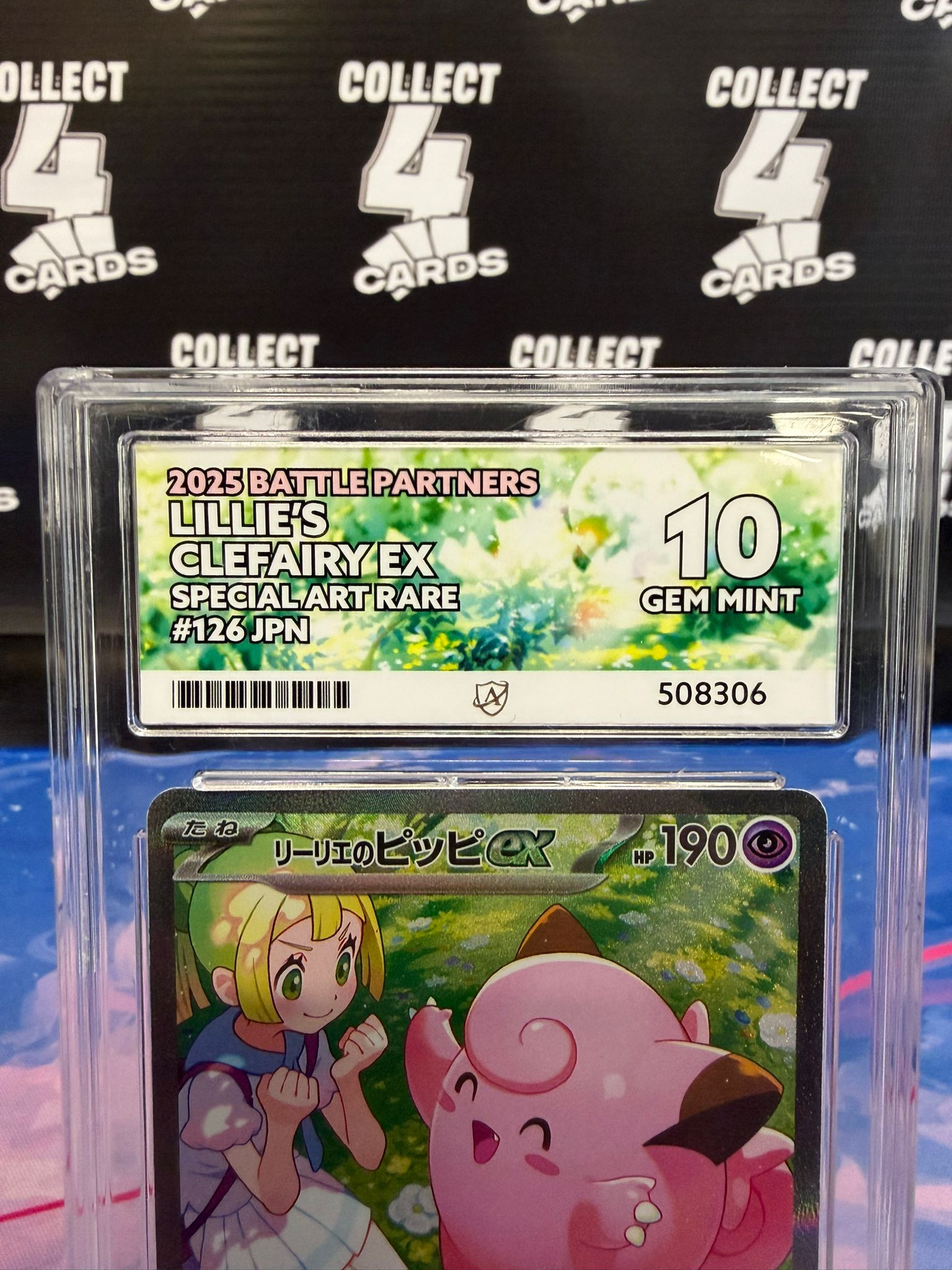 ACE 10 - LILLIE'S CLEFAIRY EX 126 SAR (2025 Battle Partners) [JAPANESE]
