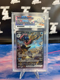 ACE 10 - GRENINJA EX 132 PROMO (2024 Shrouded Fable Black Star Promo)