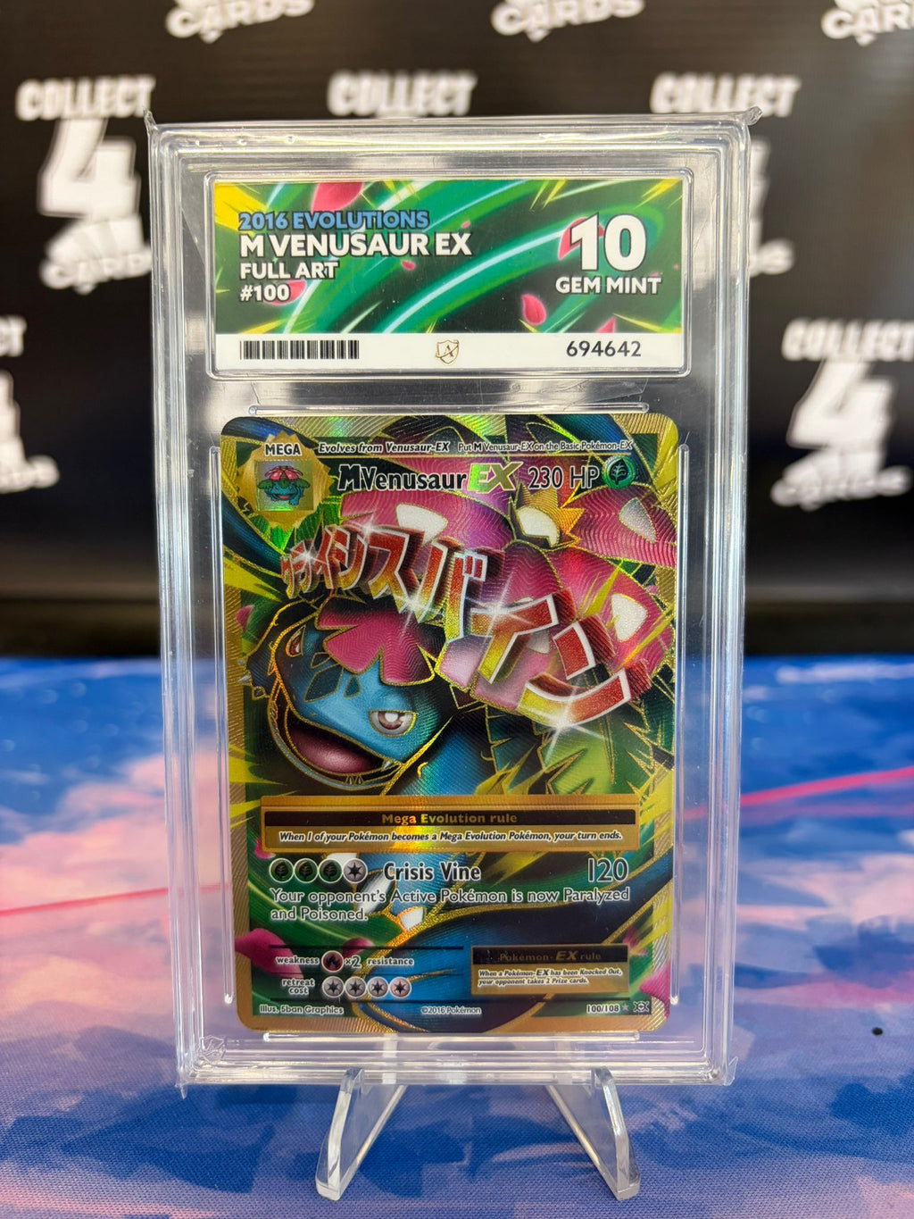 ACE 10 - M VENUSAUR EX 100 (2016 Evolutions)