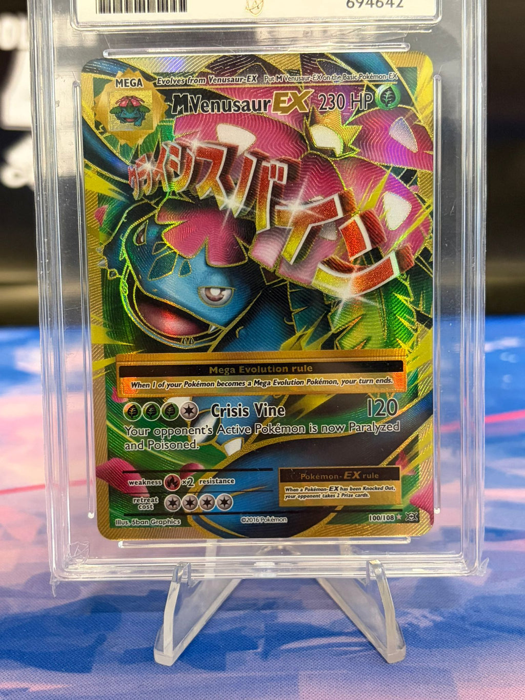 ACE 10 - M VENUSAUR EX 100 (2016 Evolutions)
