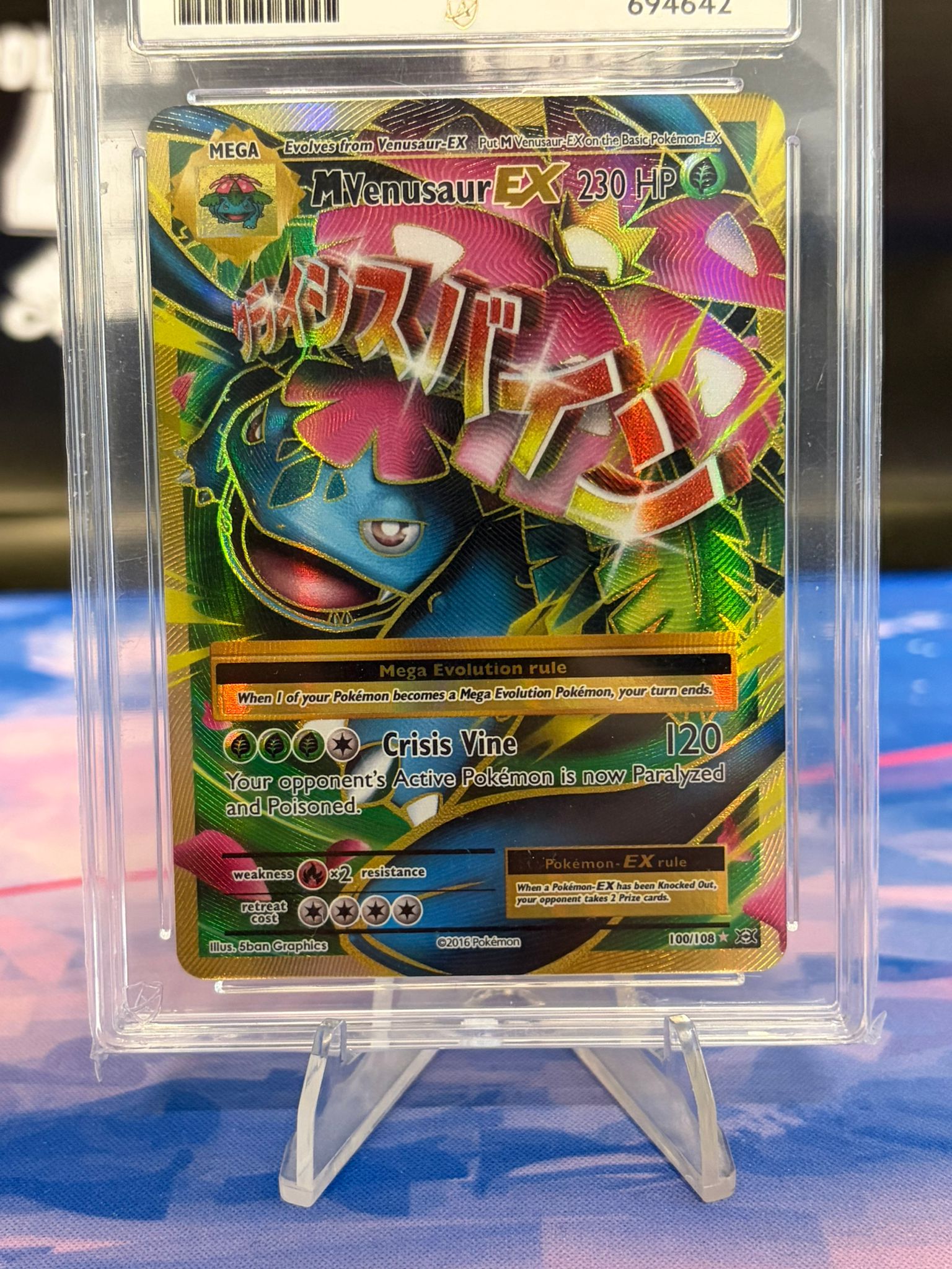 ACE 10 - M VENUSAUR EX 100 (2016 Evolutions)