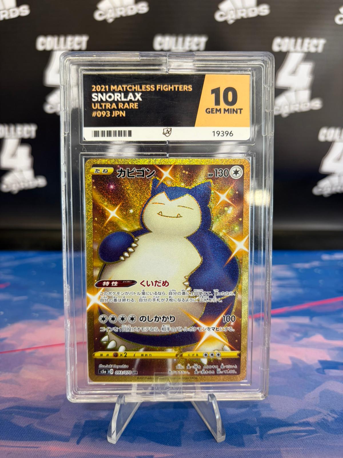ACE 10 - SNORLAX 93 GOLD (2021 Matchless Fighters) [JAPANESE]