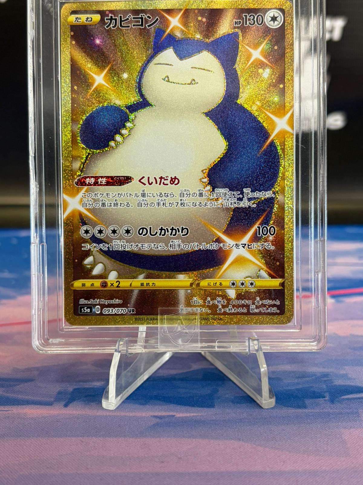 ACE 10 - SNORLAX 93 GOLD (2021 Matchless Fighters) [JAPANESE]