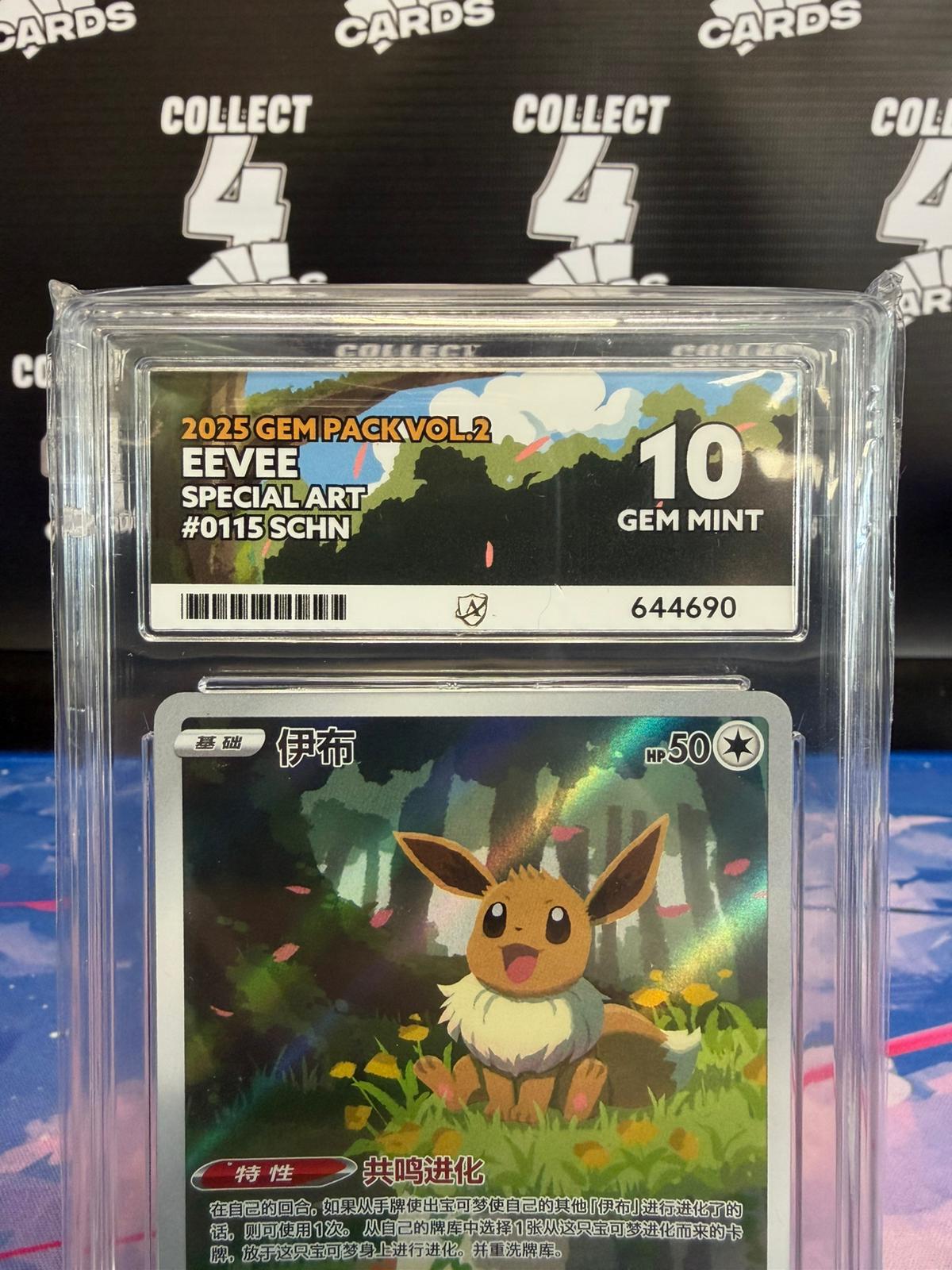 ACE 10 - EEVEE V 0115 SPECIAL ART (2025 Gem Pack Vol.2) [CHINESE]